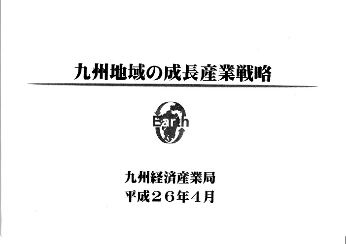 ogoshi_kouen.jpg(40470 byte)