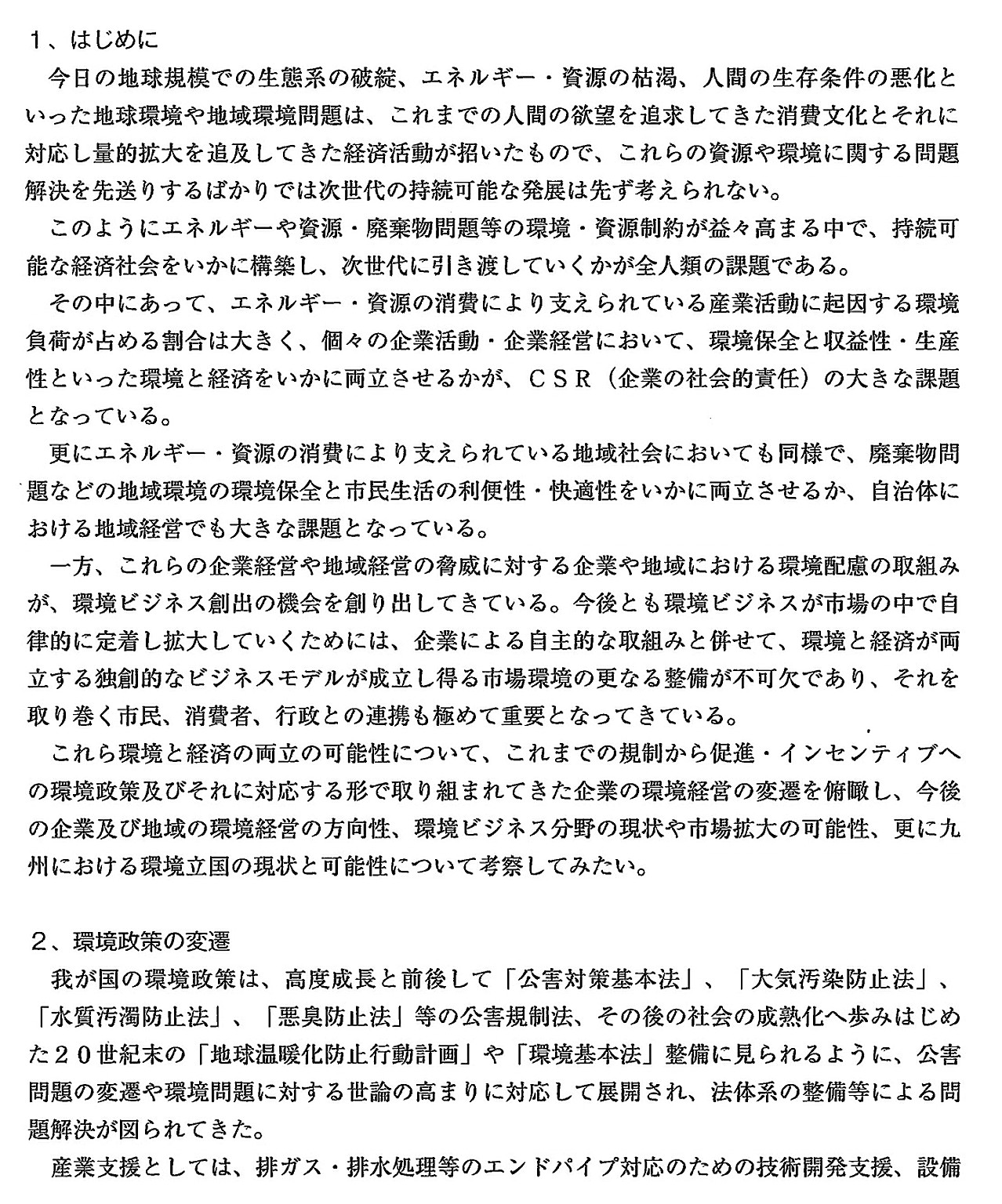 Cutout 1-2.jpg()