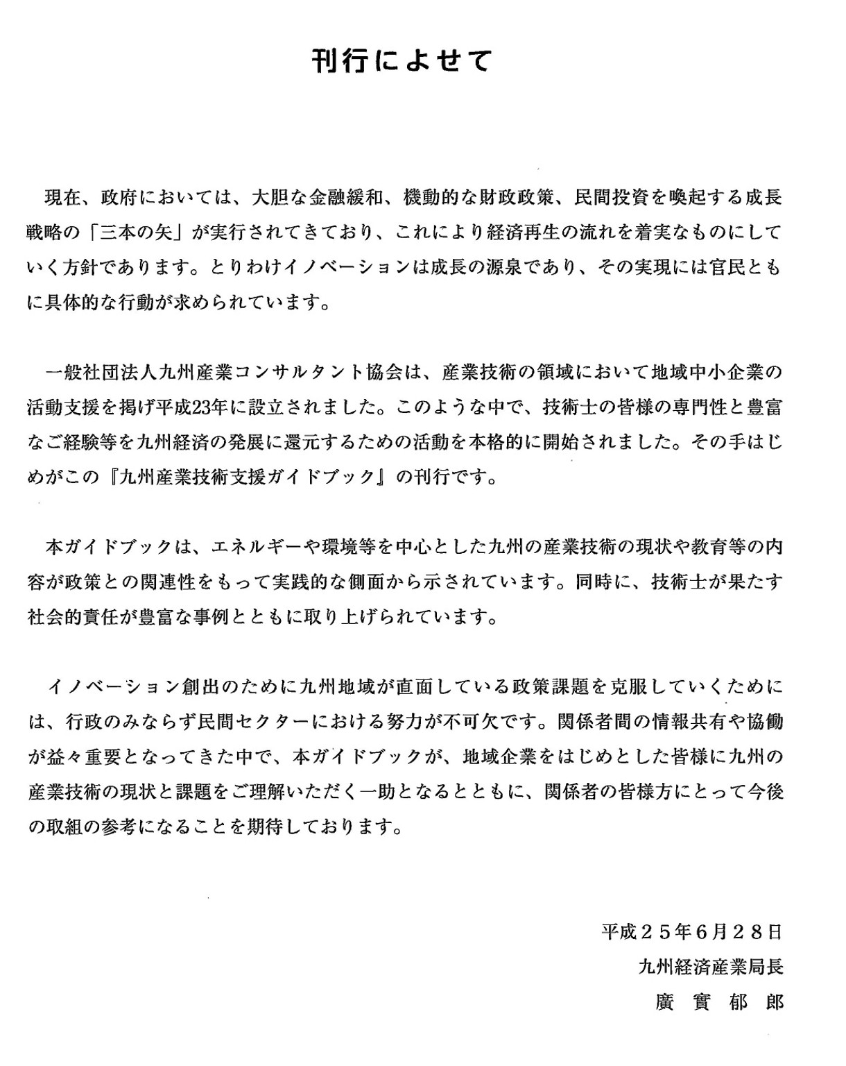 Cutout 1.jpg(132132 byte)