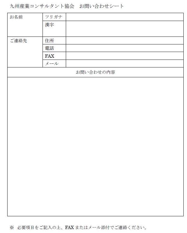 renrakushorui-pic.jpg(35228 byte)